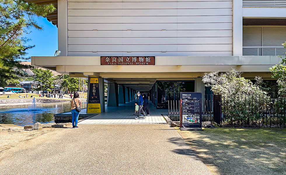 Nara National Museum - Photo 4
