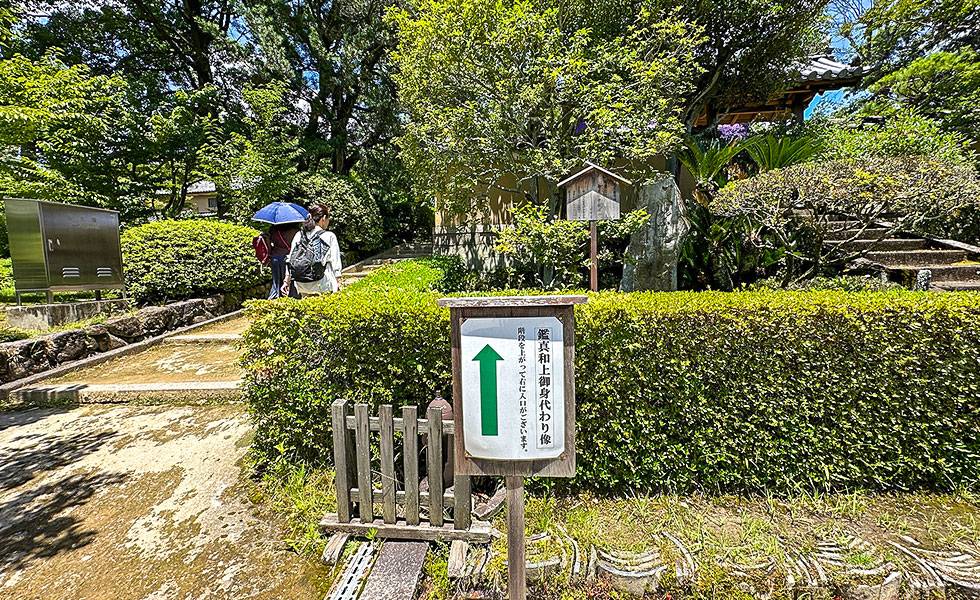 Toshodai-ji Temple - Photo 15