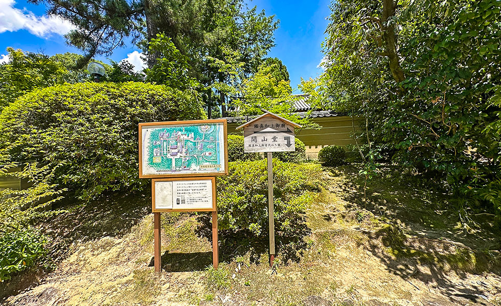 Toshodai-ji Temple - Photo 14
