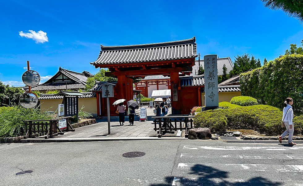 Yakushi-ji Temple - Photo 1