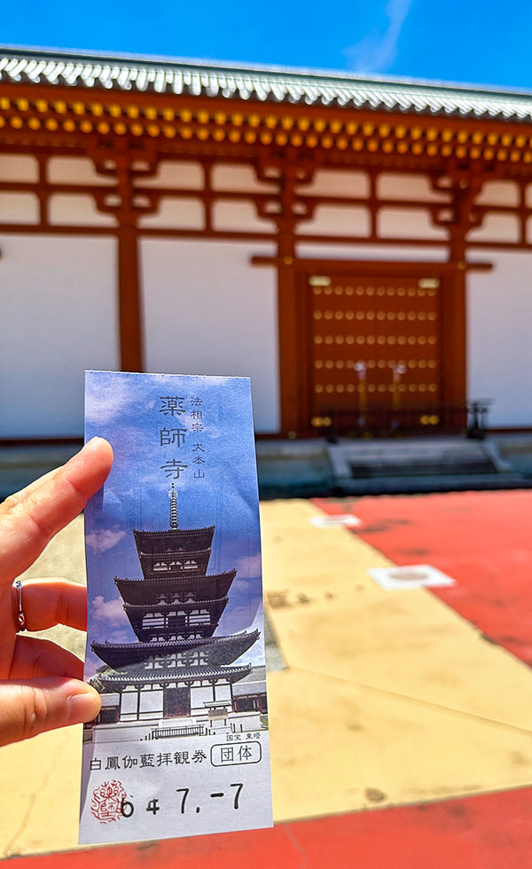 Yakushi-ji Temple - Photo 13