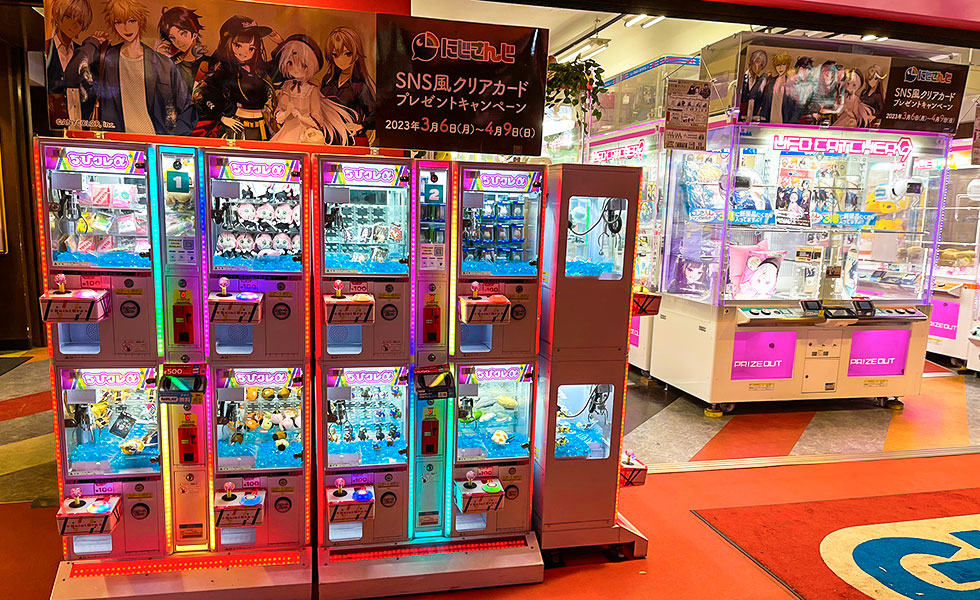Arihabara - Photo 9