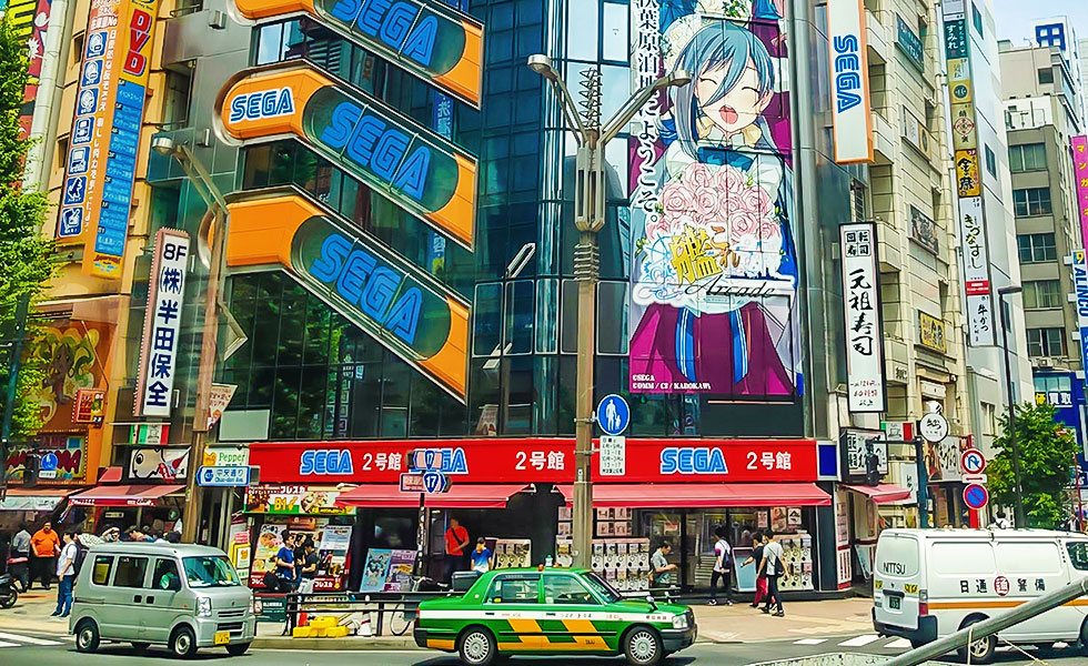 Arihabara - Photo 1