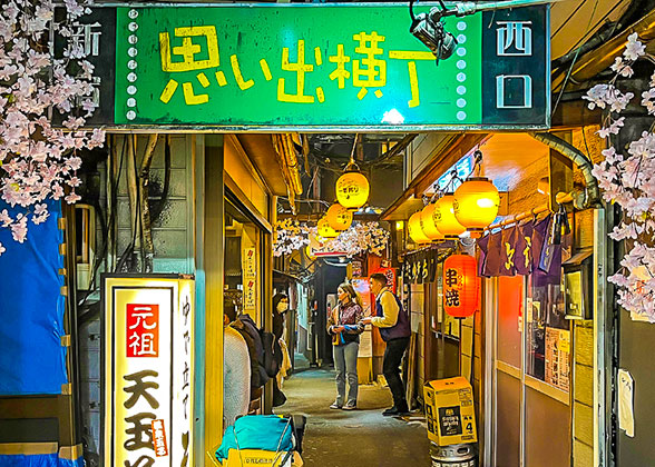 Omoide Yokocho