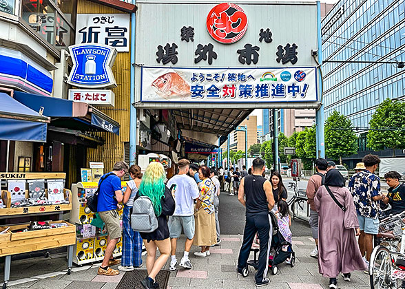Tsukiji Outer Market