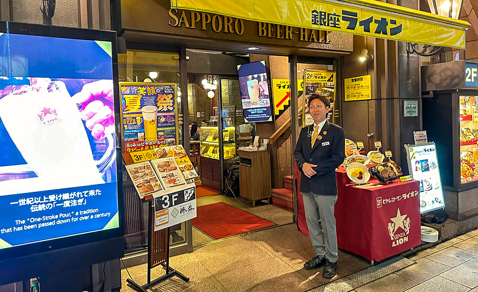 Ginza - Photo 12