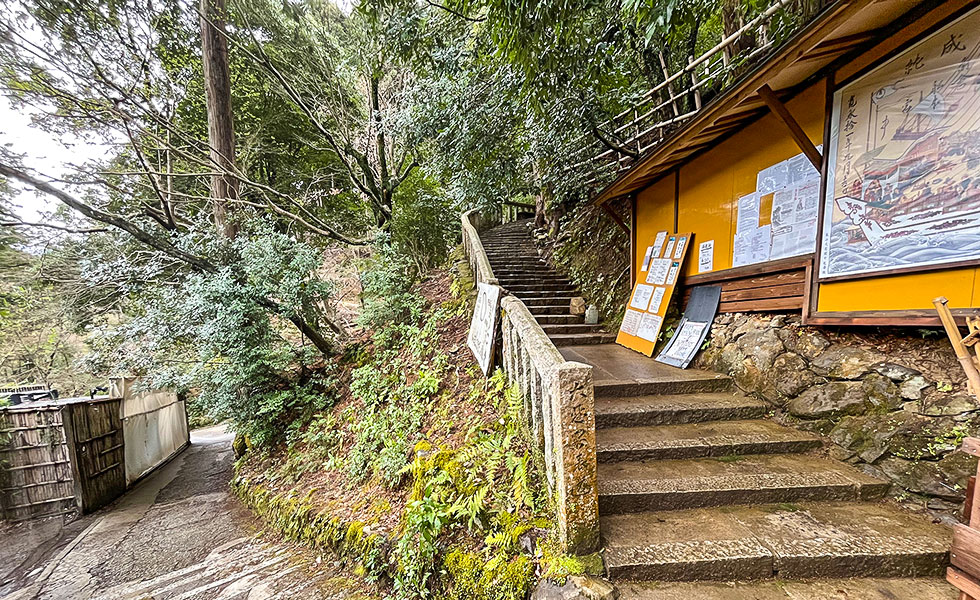 Arashiyama - Photo 32