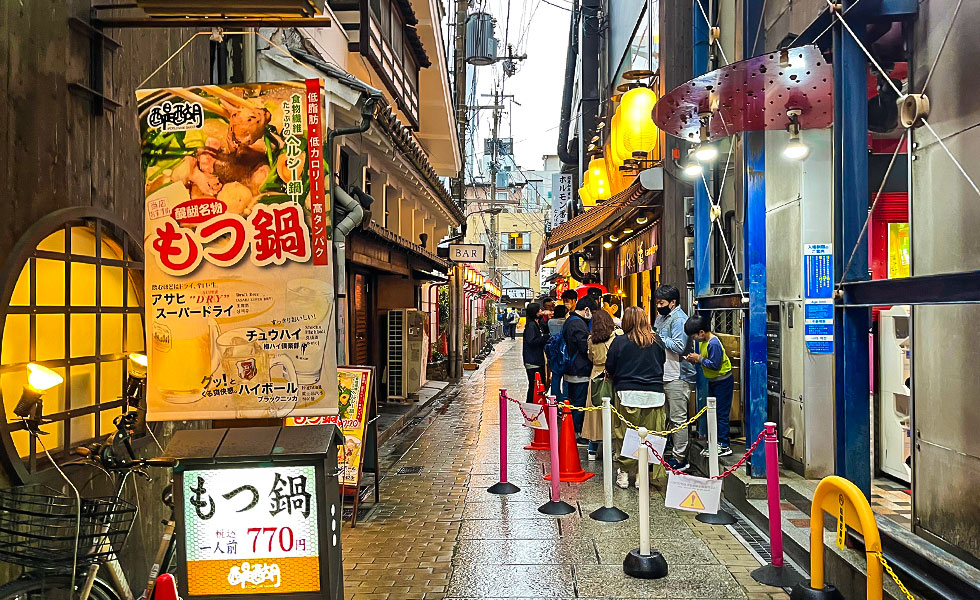 Hozenji Temple & Hozenji Yokocho - Photo 18