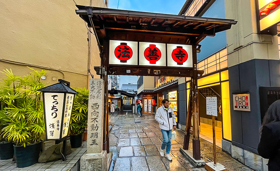 Hozenji Temple & Hozenji Yokocho - Photo 2