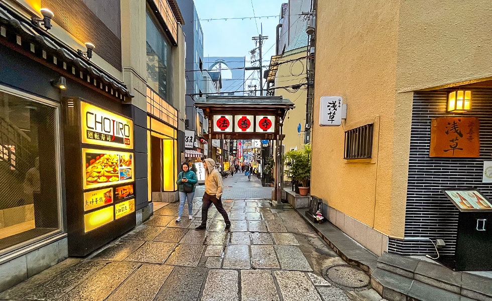 Hozenji Temple & Hozenji Yokocho - Photo 14