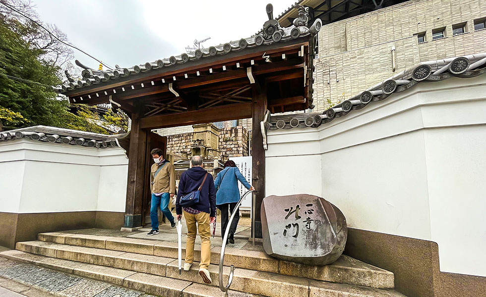 Isshin-ji Temple - Photo 1