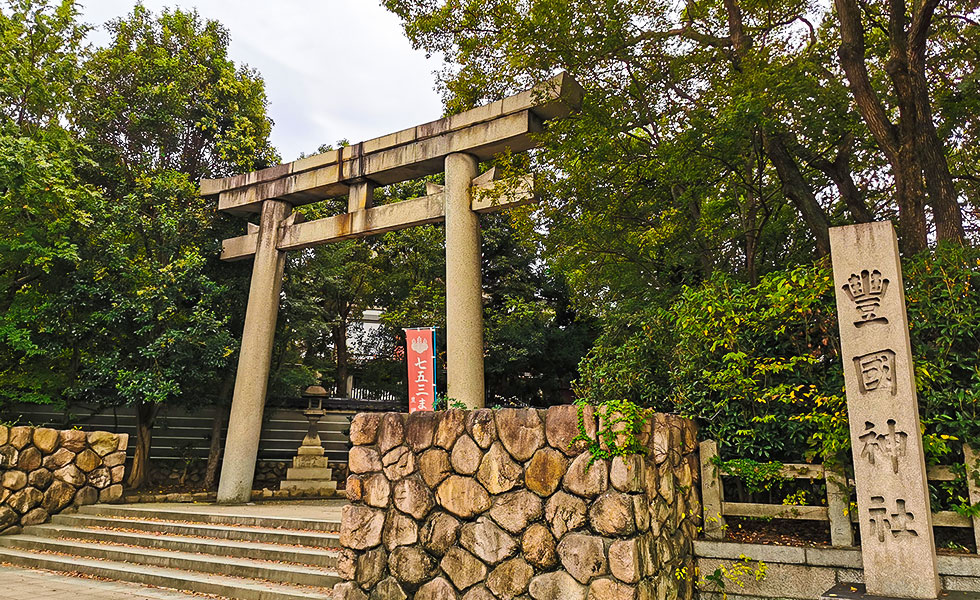 Hokoku Shrine