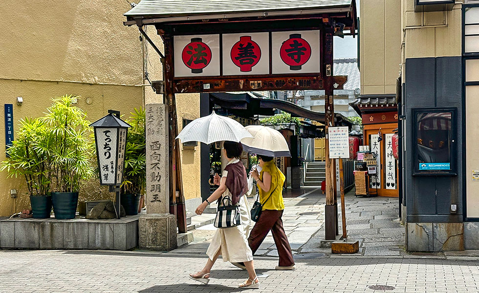 Hozenji Temple & Hozenji Yokocho - Photo 1
