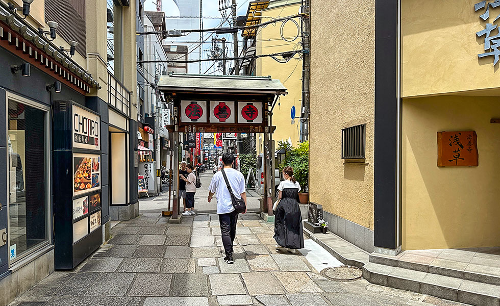 Hozenji Temple & Hozenji Yokocho - Photo 3