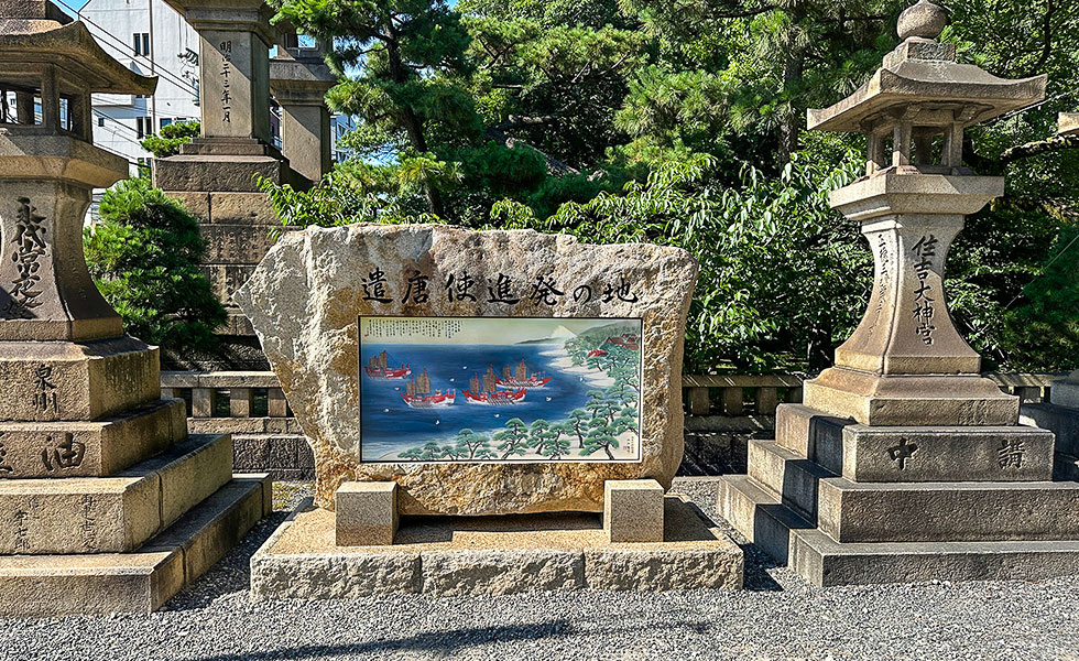 Sumiyoshi Taisha Shrine - Photo 2