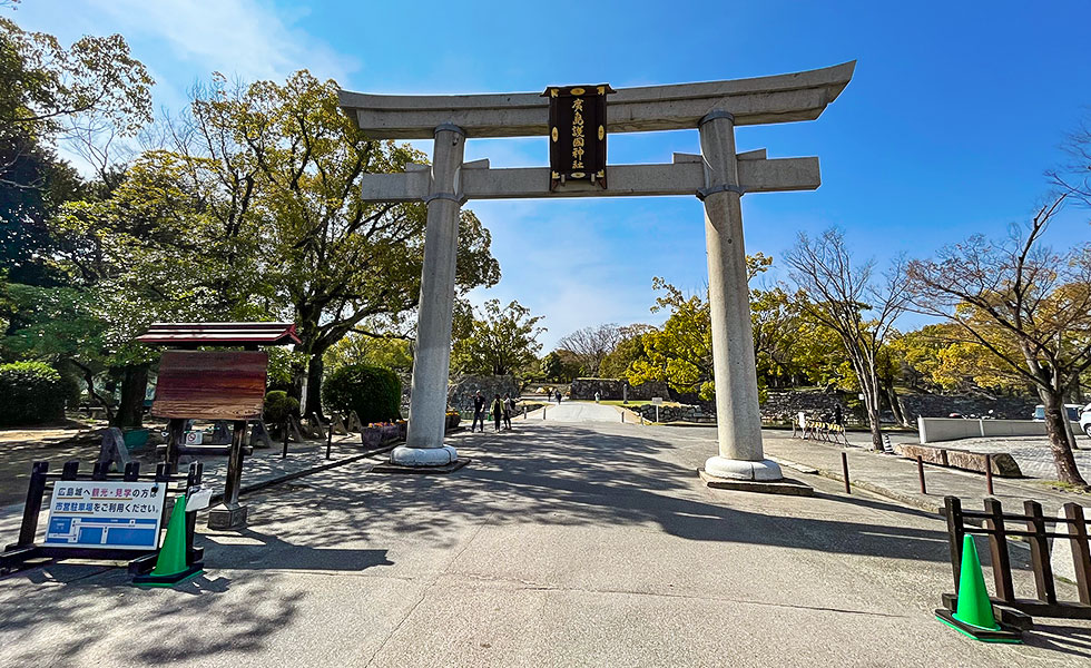 Hiroshima Castle - Photo 6