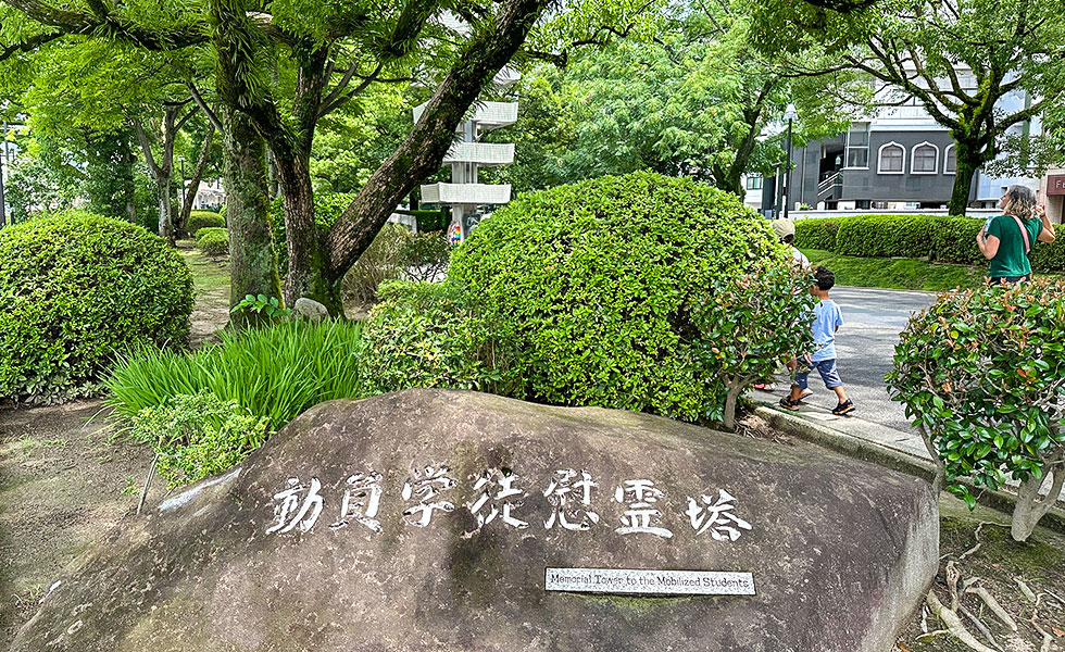 Peace Memorial Park - Photo 6