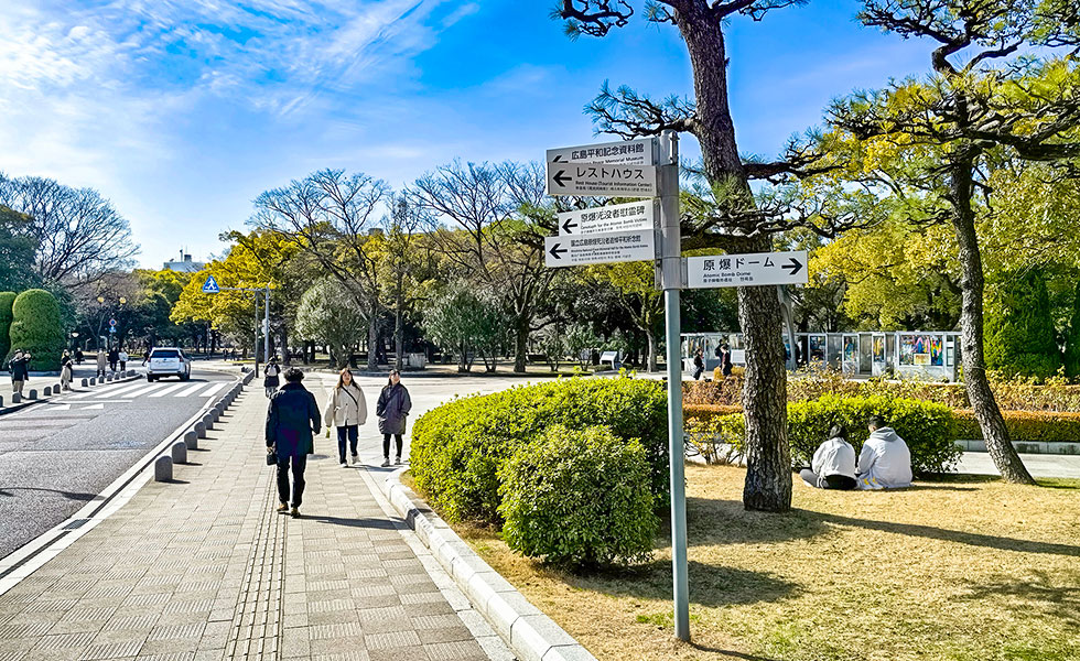 Peace Memorial Park - Photo 13