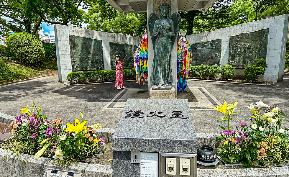 Peace Memorial Park - Photo 5