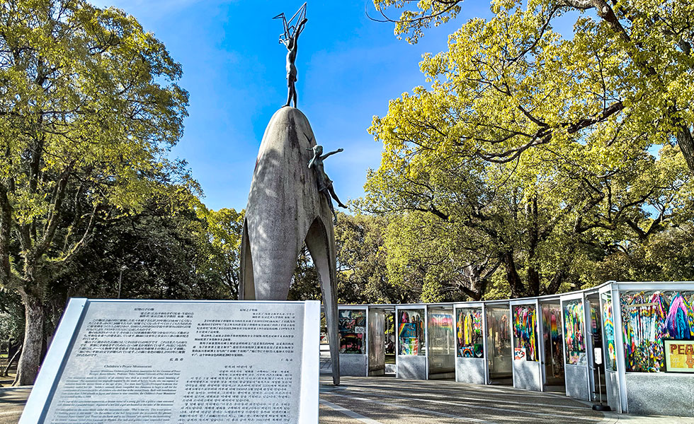 Peace Memorial Park - Photo 8