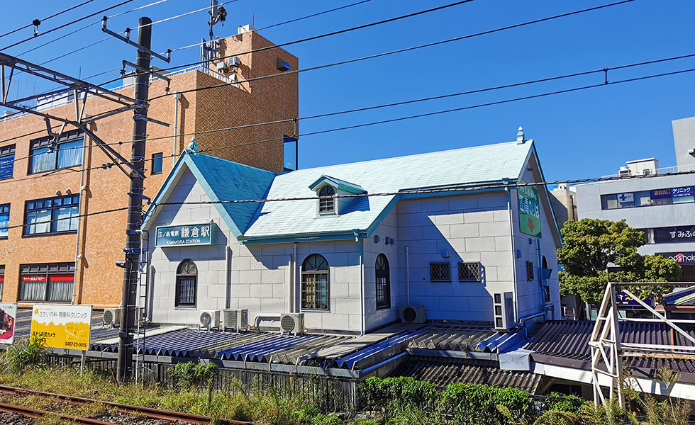Kamakura Station
