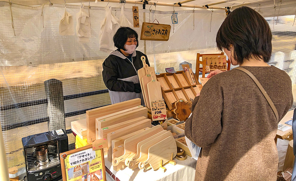 Miyagawa Morning Market - Photo 14