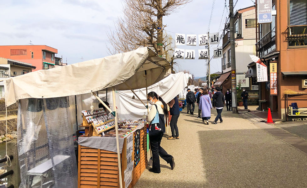 Miyagawa Morning Market - Photo 5
