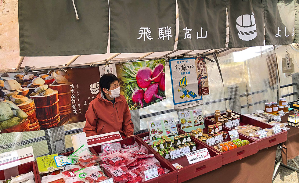 Miyagawa Morning Market - Photo 7
