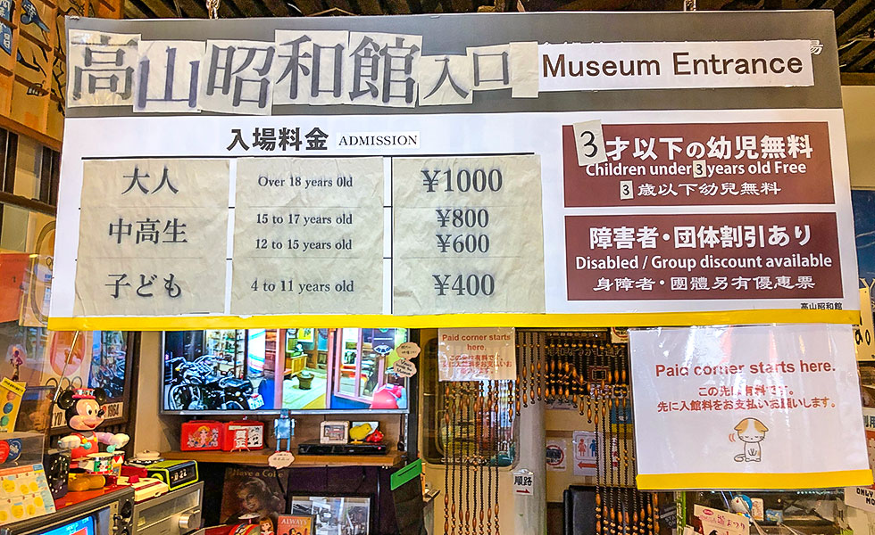 Takayama Showa-kan Museum - Photo 2