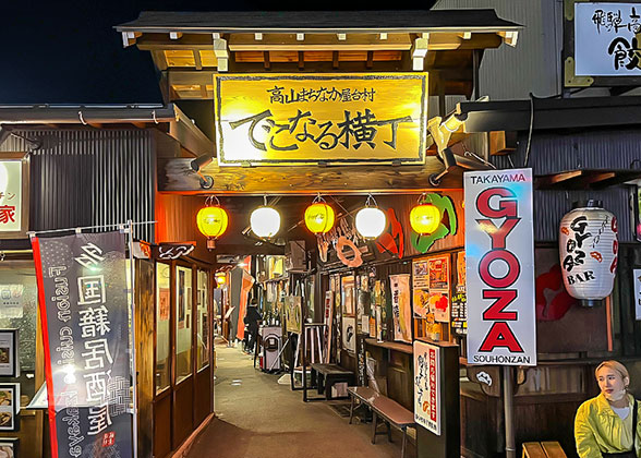 Food Street
