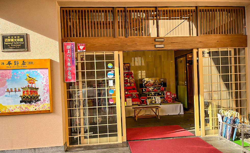 Takayama Streetscapes - Photo 11