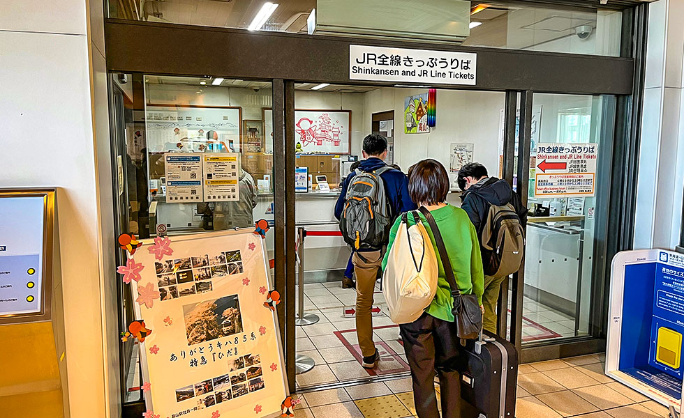 Takayama Railway Station