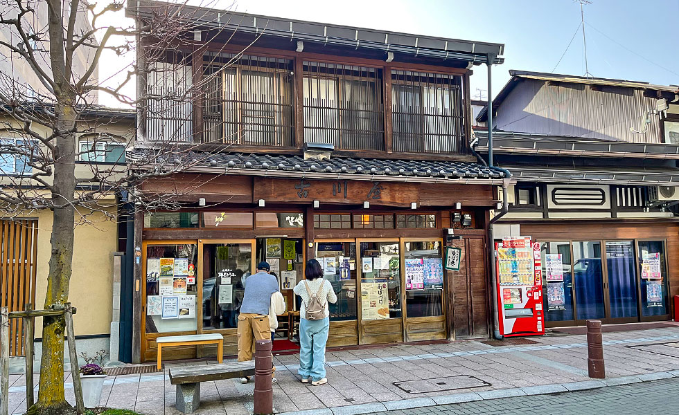 Takayama Streetscapes - Photo 7