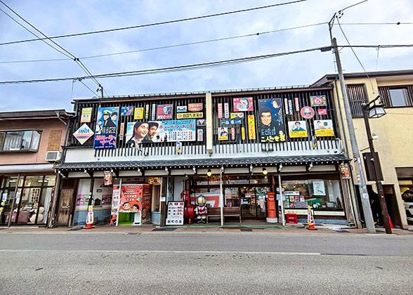 Takayama Showa-kan Museum