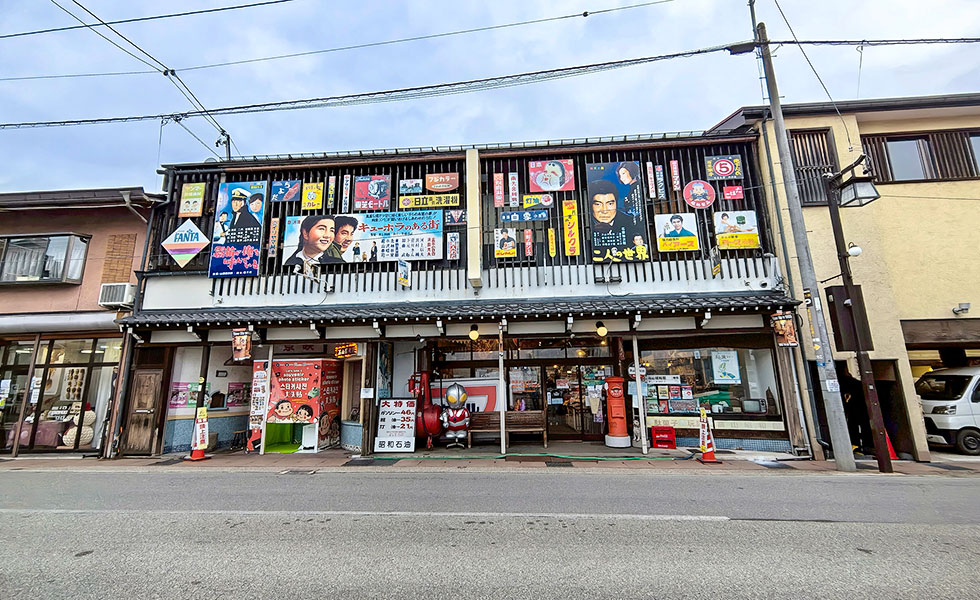 Takayama Showa-kan Museum - Photo 1
