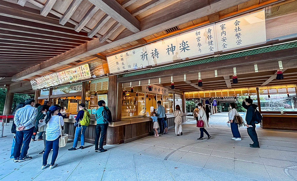 Atsuta Jingu Shrine - Photo 2