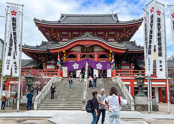 Osu Kannon Temple