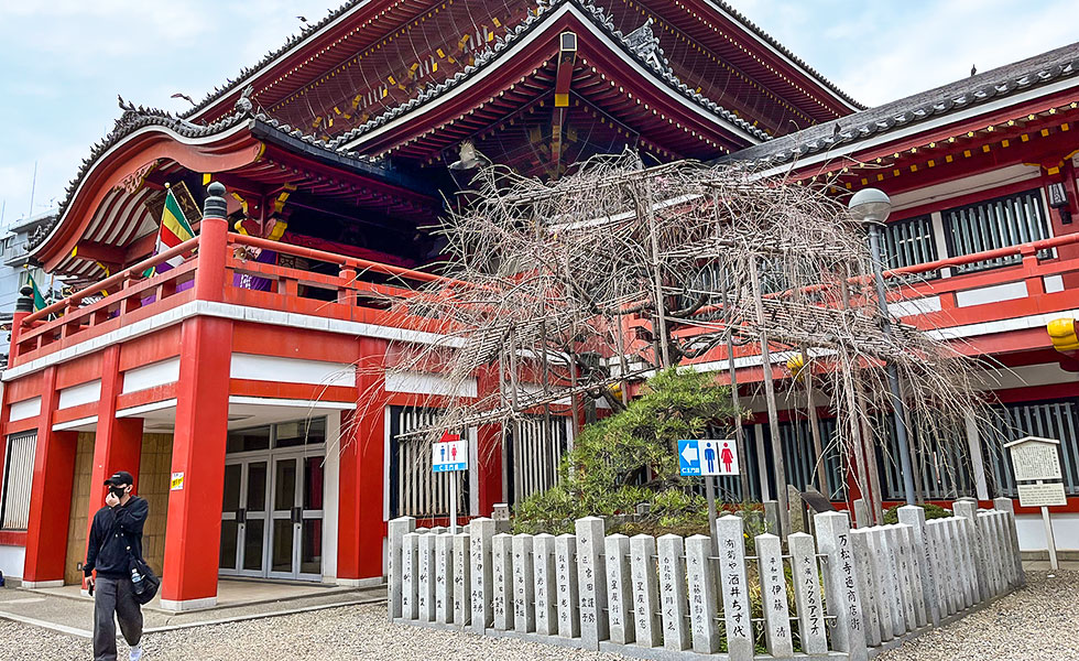 Osu Kannon Temple - Photo 6