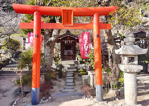 Kitano Tenman Shrine - Photo 13