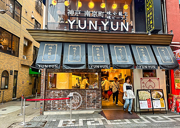 Nankinmachi - Kobe Chinatown - Photo 18