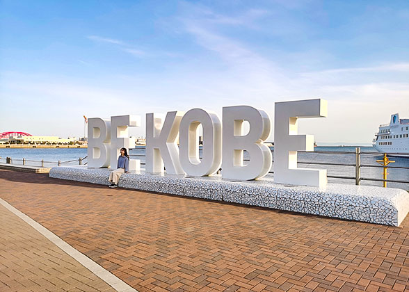 Port of Kobe