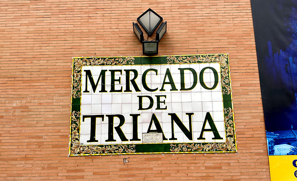 Mercado De Triana, Market in Seville - Photo 3