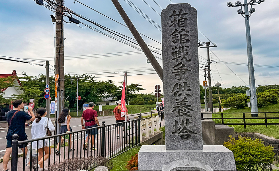 Goryokaku Park, Hakodate - Photo 10