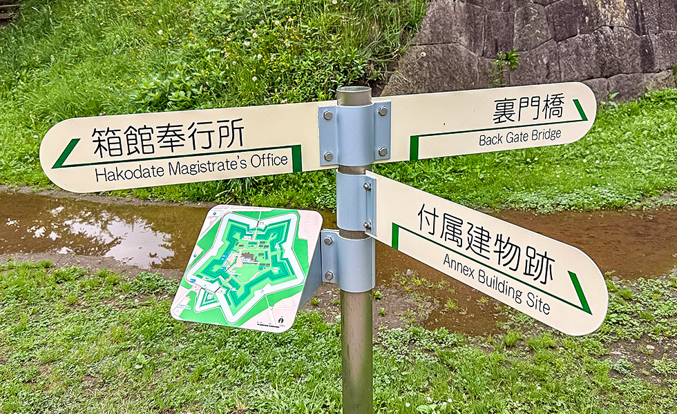 Goryokaku Park, Hakodate - Photo 7