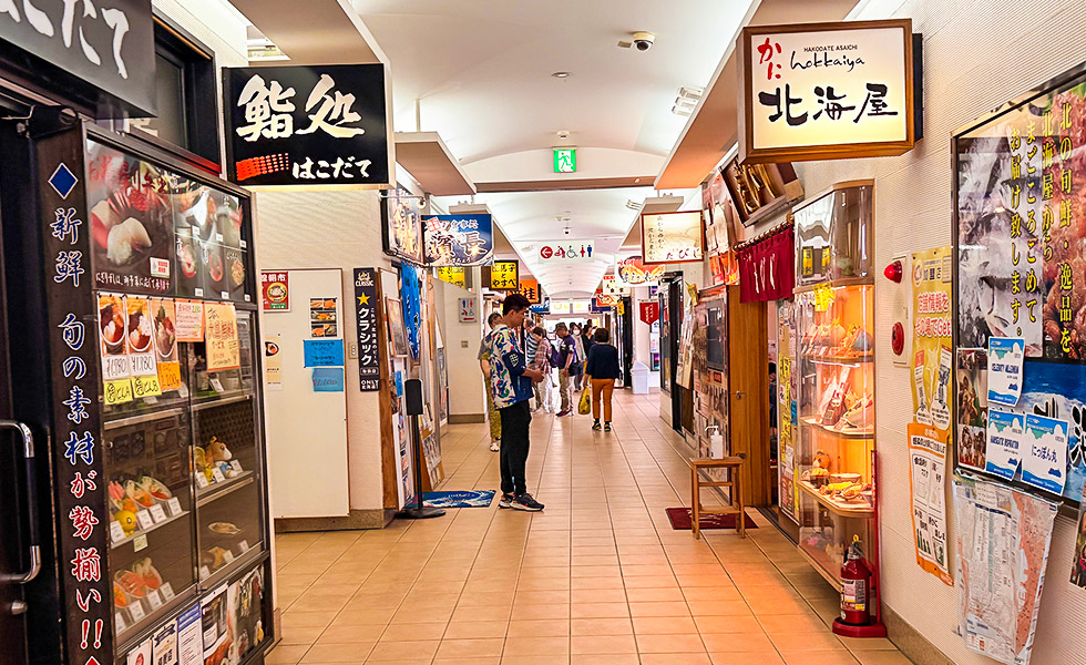 Donburi Yokocho