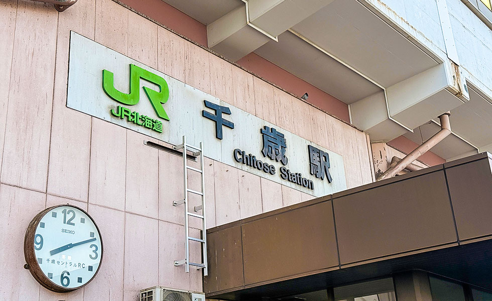 Chitose Train Station