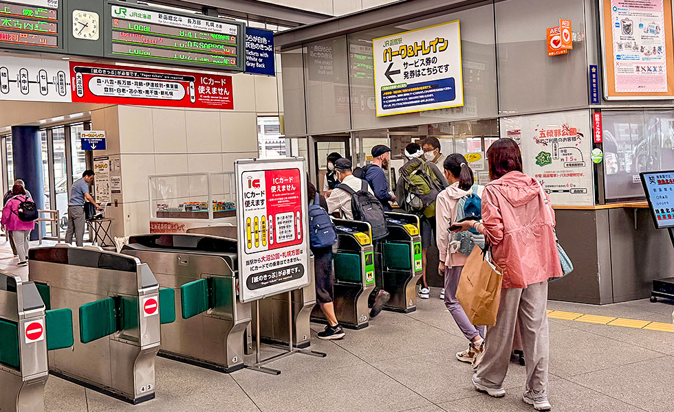 Check In at Hakodate Train Station