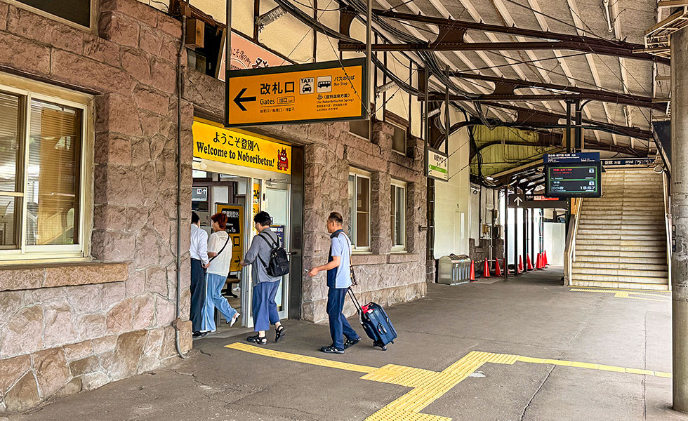Noboribetsu Train Station