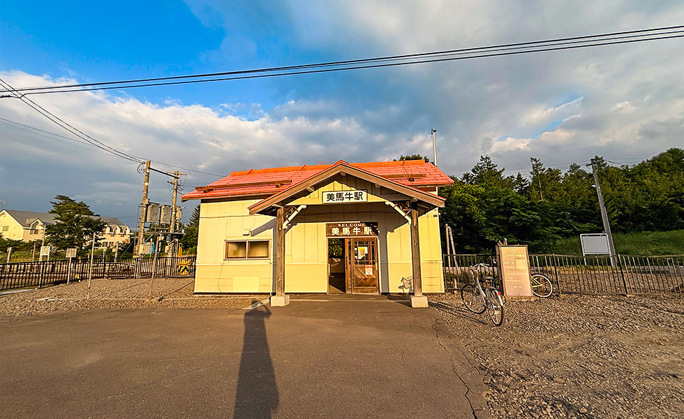 Bibaushi Train Station