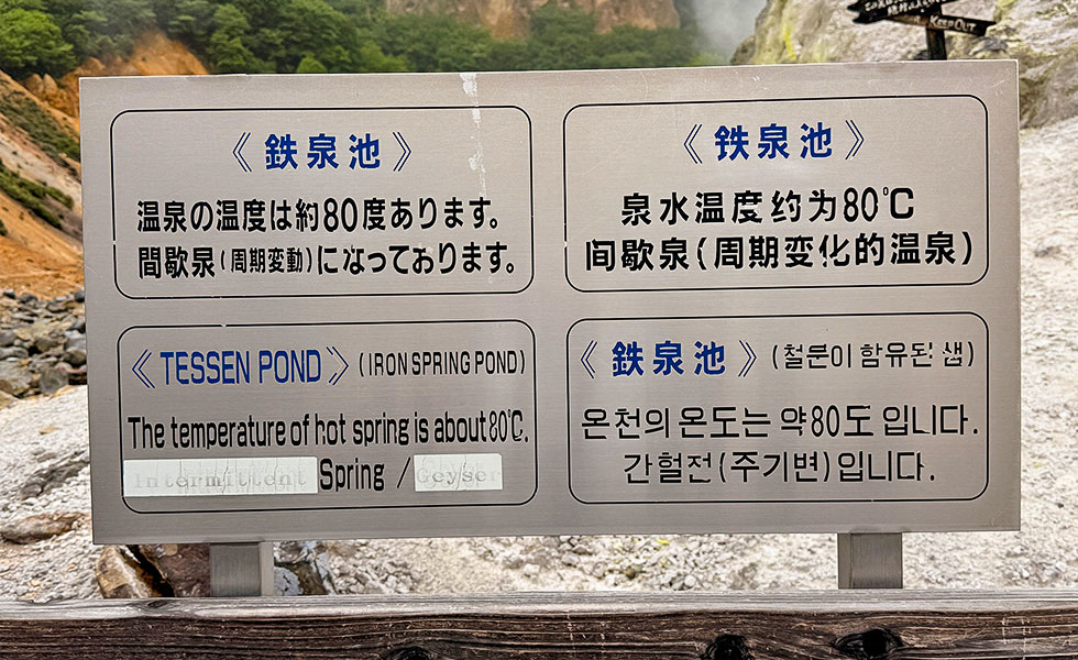 Tessen Pond
